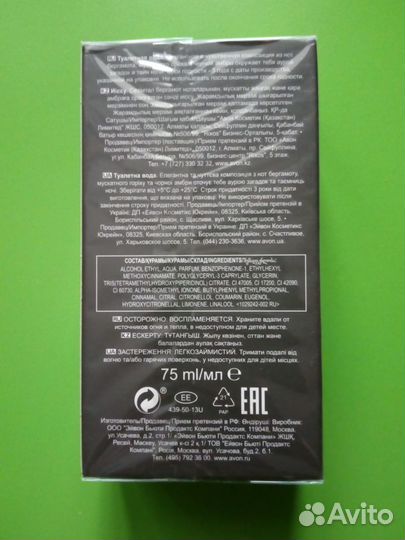 Мужская туалетная вода Black Suede Night 75мл