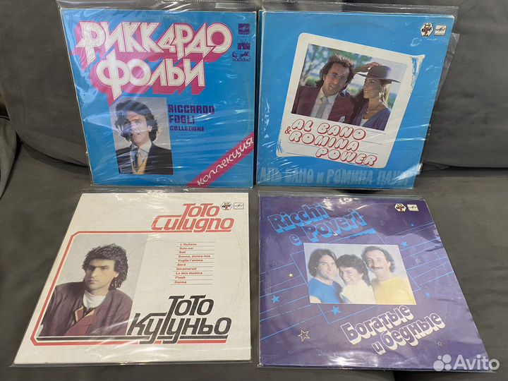 Виниловые пластинки поп-музыка