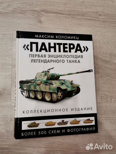 «пантера», Максим Коломиец