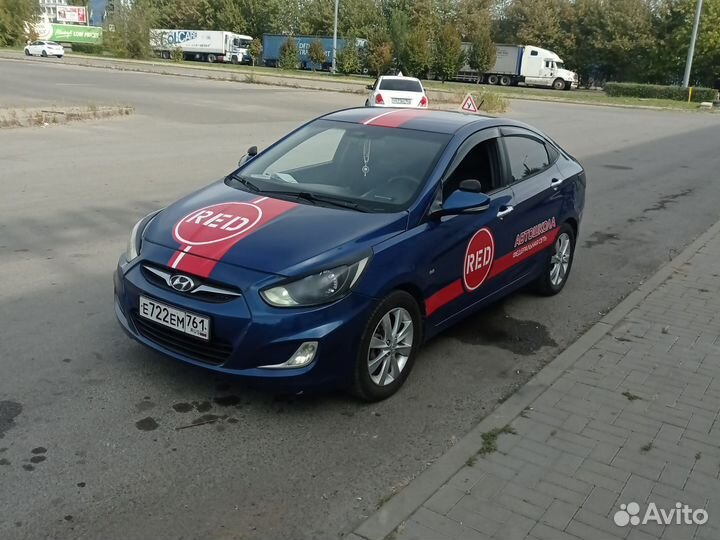 Обучение вождению