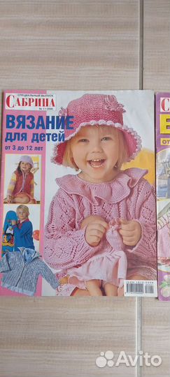 Журналы по вязанию, вышивке и рукоделию