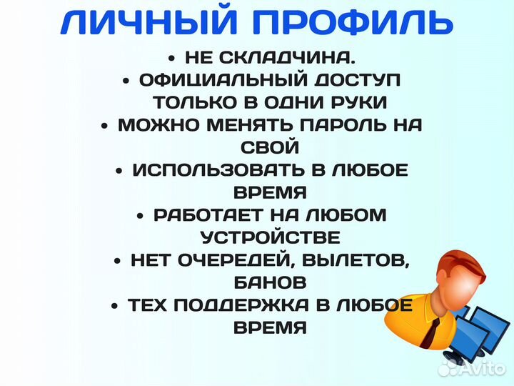 Маркет Гуру, Маяк, MPstats, Wildbox для Ozon и WB