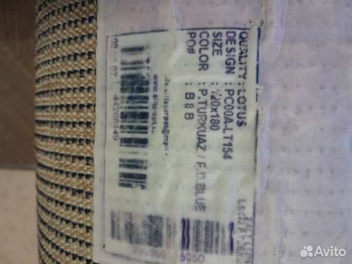 Продам ковры 2 шт