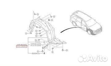 Подкрылок Subaru Forester SJ повреждений