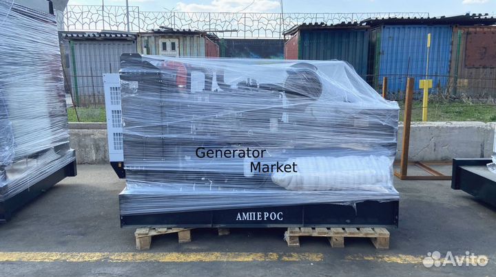 Дизельный генератор 160 кВт амперос (открытый)