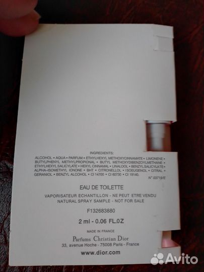 Пробники парфюма