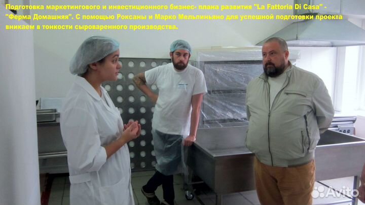 Частный инвестор. Партнёр в грамотные бизнес-схемы