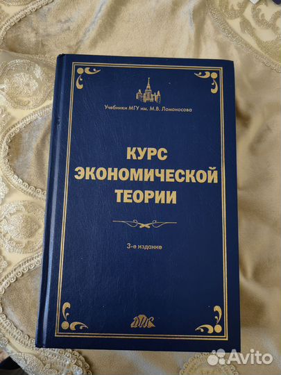 Книга