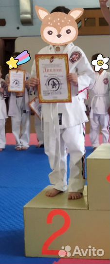 Кимоно для Косики Карате 128