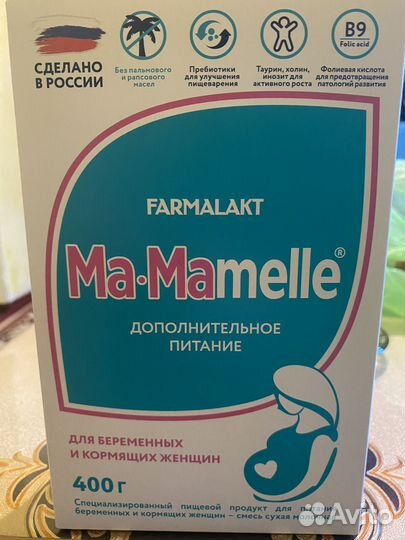 Смесь