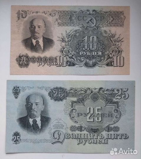 Банкноты СССР 1947