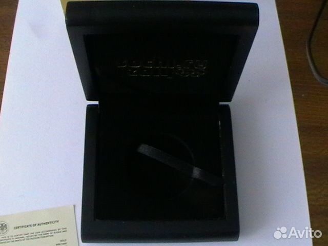 Футляр для золотых монет 50 Сочи 2014