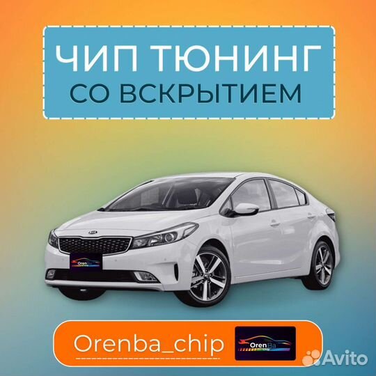 Программный чип-тюннинг Daewoo Espero (Дэу эсперо) в Москве | Avtoportru