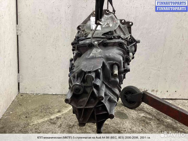 МКПП (кпп) Audi A4 (8D, B5), 2001 1.9 Дизель