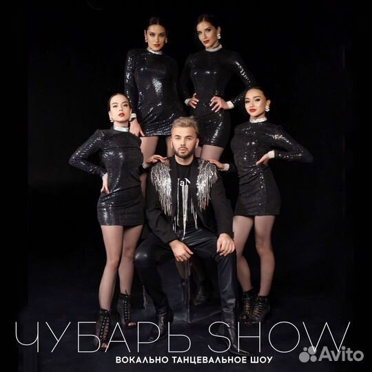 Вокально Танцевальное Шоу