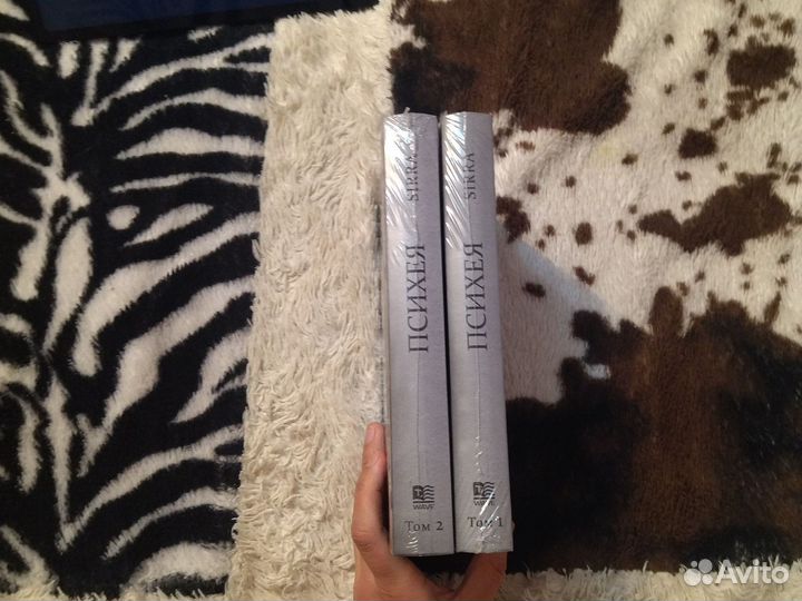 Фанфик bts Психея. Grey