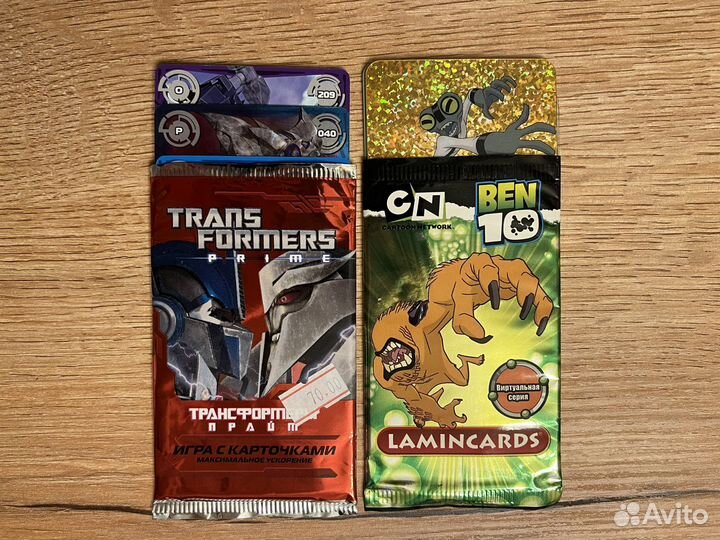 Бустеры Бен 10