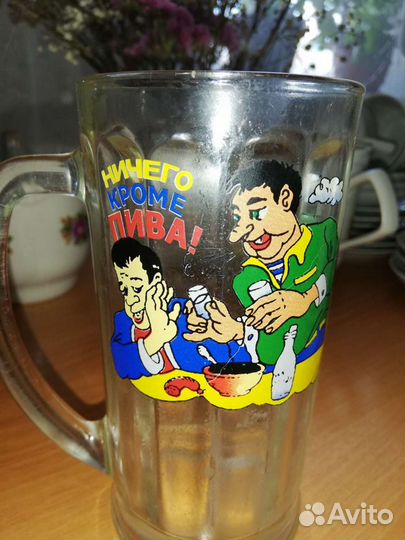 Пивная кружка