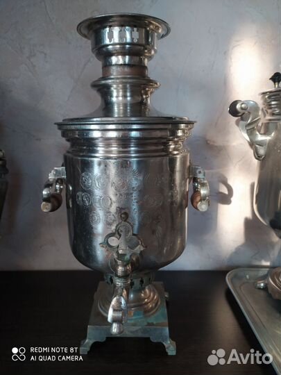 Самовар на дровах царский