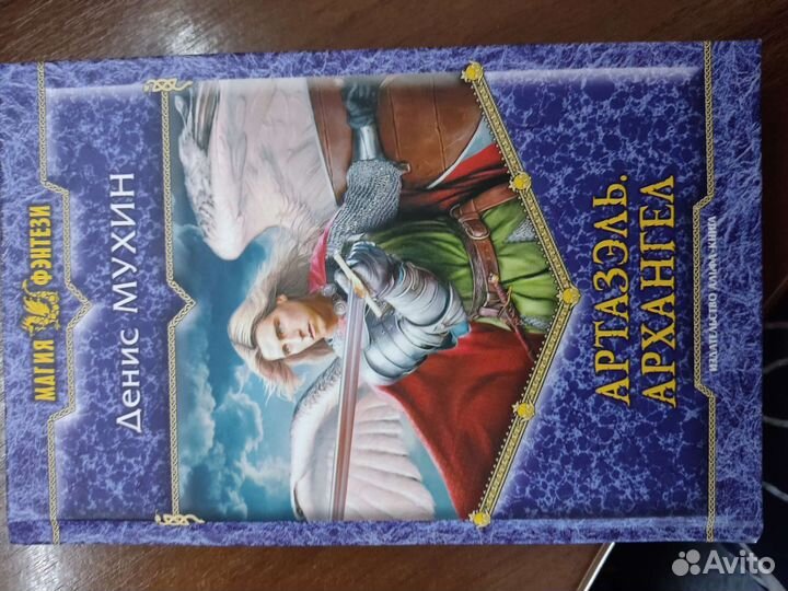 Книги серии 