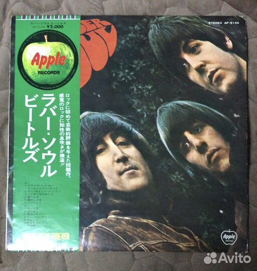 The beatles