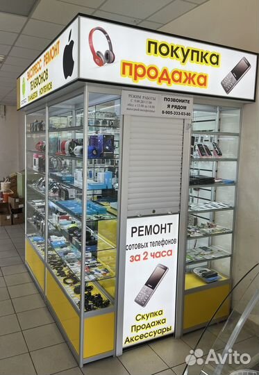 Ремонт сотовых телефонов