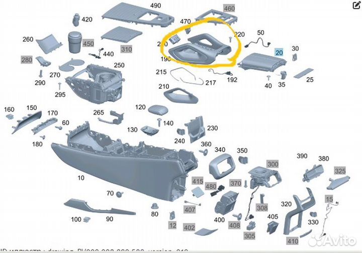 Б/У центральная консоль Состояние на фото, есть