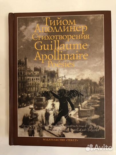 Книги на французском языке
