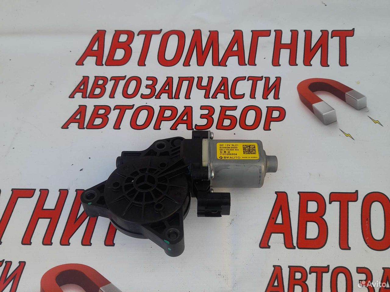 Моторчик стеклоподьемника задний Киа Соул 3 19-нв