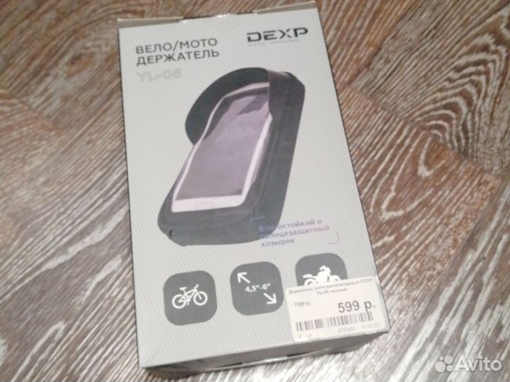 Вело/Мото держатель