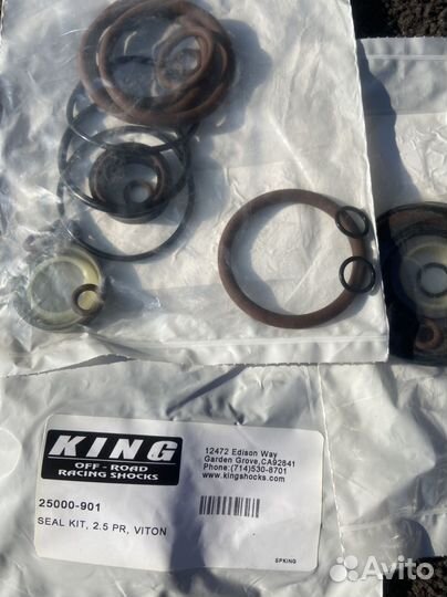 Рем комплект King 2,5