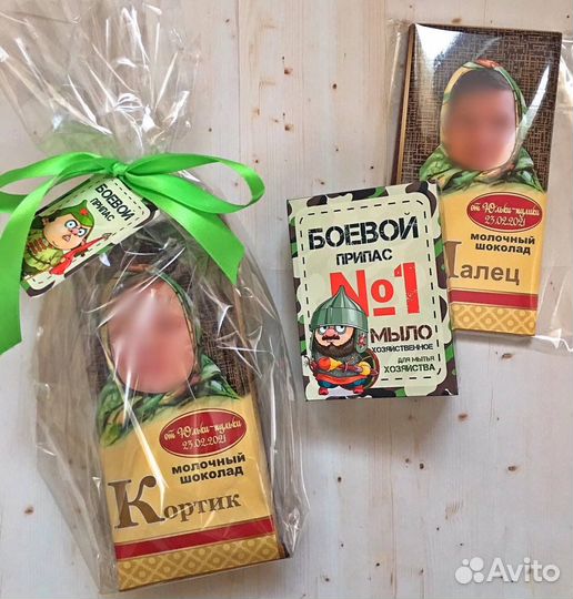 Подарок на 23 февраля