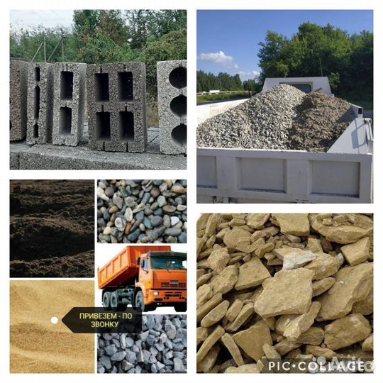 Гпс Галька Щебень Окол Мура Мергель Отсев доставка