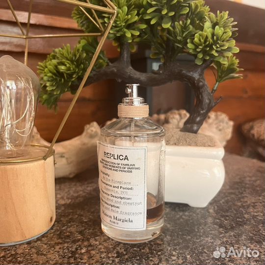 Maison martin margiela Replica By The Fireplace