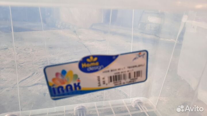 Коробка для хранения