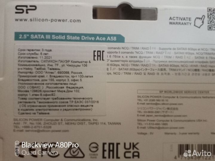 Жесткий диск 512гб