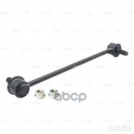 Тяга стабилизатора переднего toyota