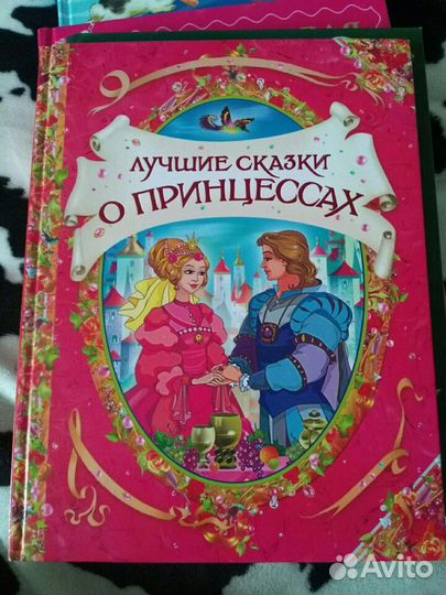 Книжки для детей