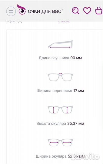 Очки с диоптриями Furla VU4293J 08AH