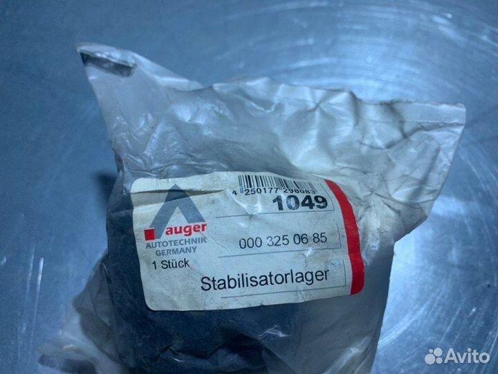 Втулка стабилизатора