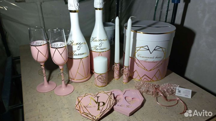 Свадебный набор