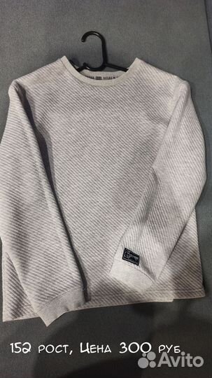 Вещи на мальчика