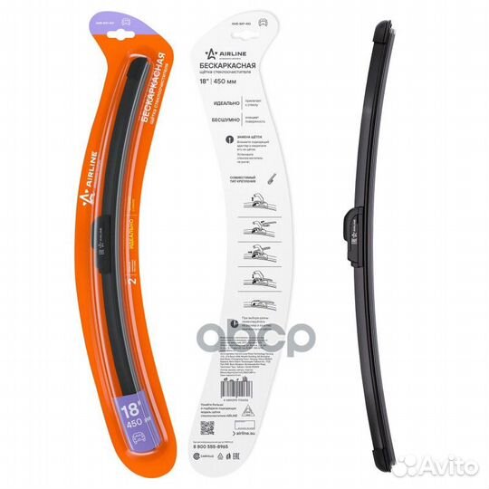 Щетка стеклоочистителя 450мм (18) бескаркасная