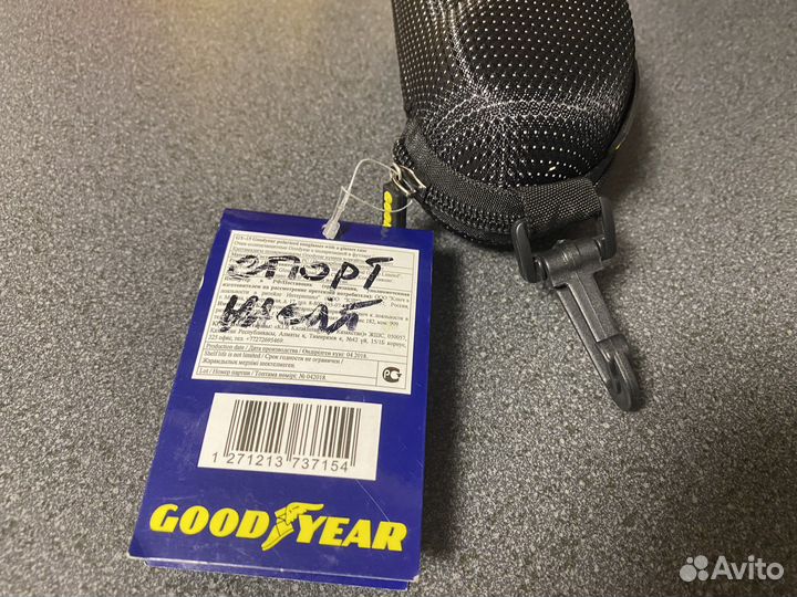 Солнцезащитные очки