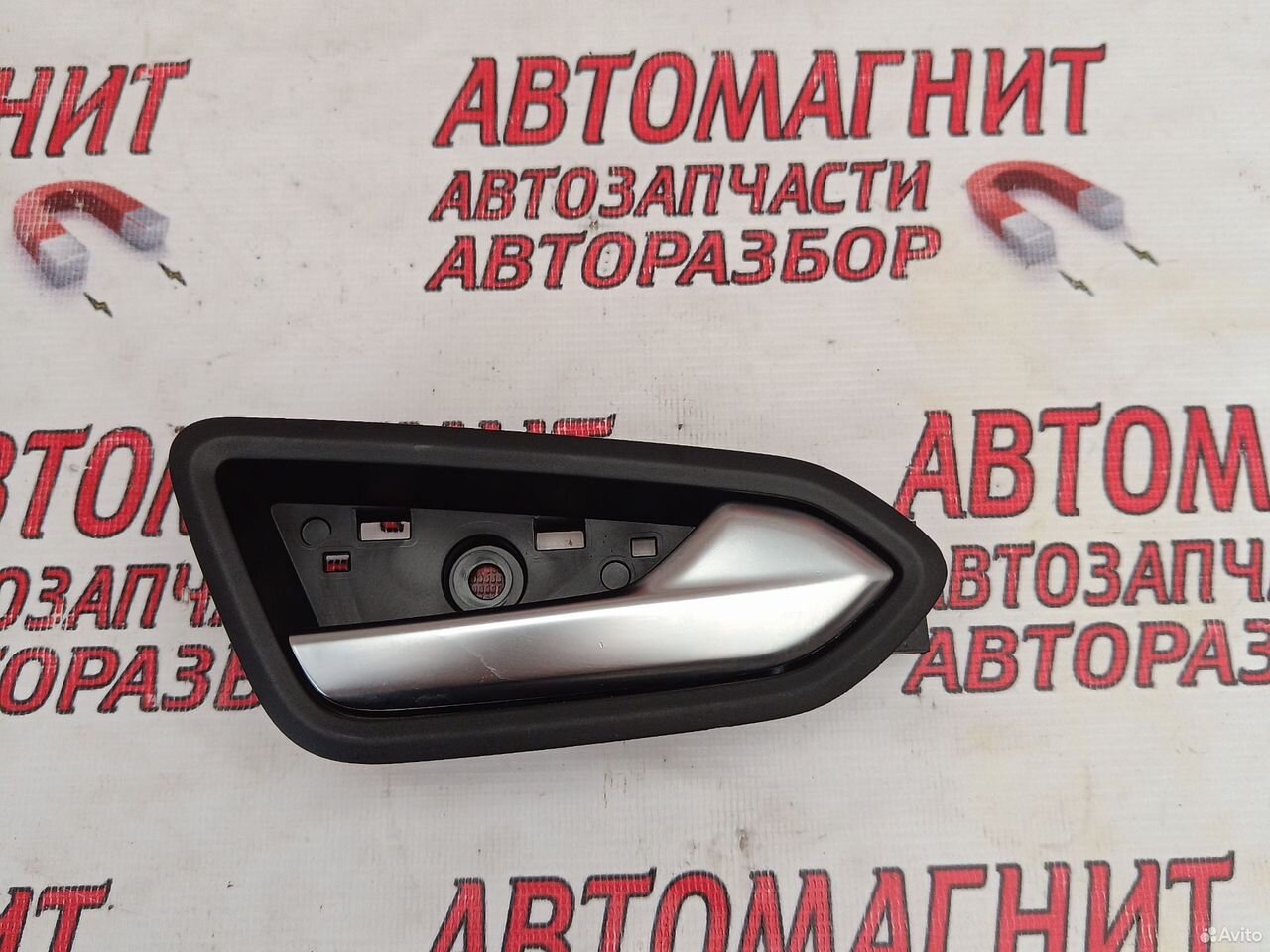 Ручка двери задняя правая Рено Аркана