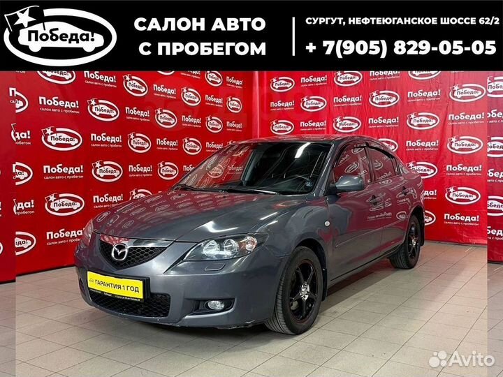 Mazda 3, 2008