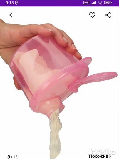 Контейнер для хранения смеси