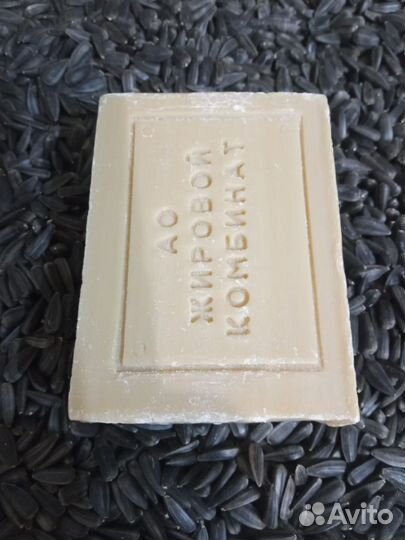 Мыло хозяйственное растительно-сливочное