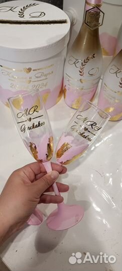 Шампанское для молодоженов