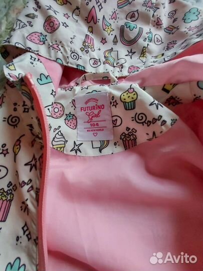 Ветровка Футурино 104